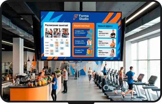 Фитнес и салоны