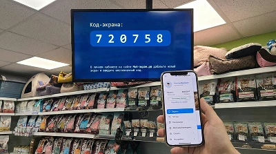 Подключите устройство